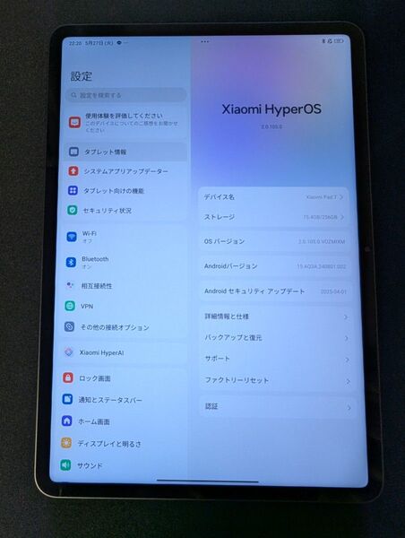 Xiaomi Pad7 グローバル版 グレー 8GB 256GB 保護ケース付き