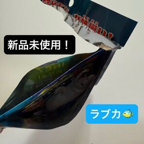 【新品未使用】シーモンスターズ&co. アンドコミニ ラブカ