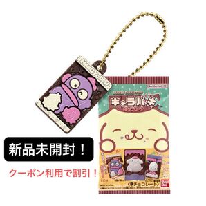 サンリオキャラクターズ キャラパキ ミニチュアコレクション ガチャ ハンギョドン