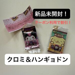サンリオキャラクターズ キャラパキ ミニチュアコレクション ガチャ クロミ ハンギョドン