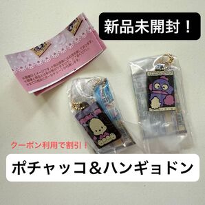 サンリオキャラクターズ キャラパキ ミニチュアコレクション ガチャ ポチャッコ ハンギョドン