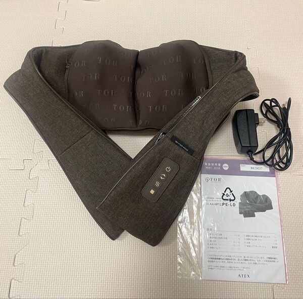 アテックス ATEX ルルド TORネックマッサージャー コードレス ブラウン