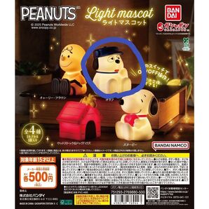 PEANUTS ガチャ ライトマスコット オラフ