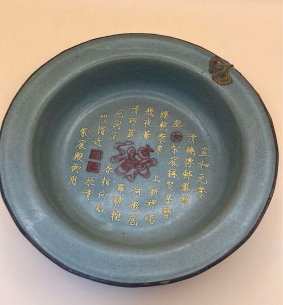 中国古美術・骨董品・旧蔵粉彩陶芸 宣和元年歌詞彩飾皿・置物・純手描・アンティークお皿・時代物・極細工 骨董品 古美味 ヴィンテージ