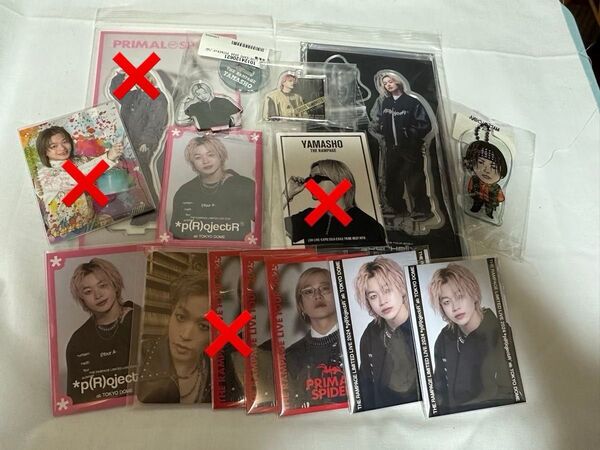 山本彰吾 グッズセット