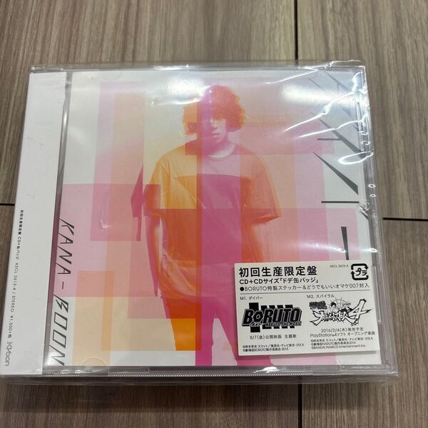 CD ダイバー (BORUTOステッカー、KANA-BOONステッカー付) KANA-BOON