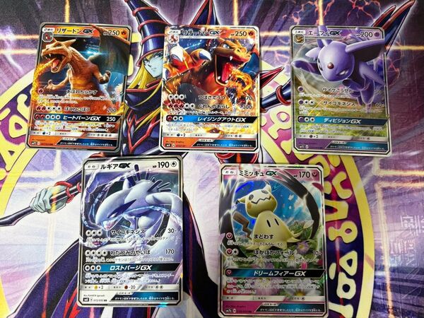 ★ポケカ GX RR 人気な5枚 まとめ売り