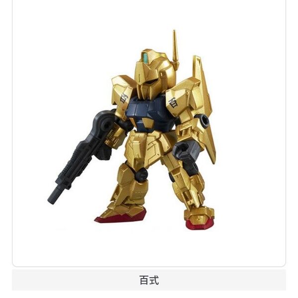 百式 モビルスーツアンサンブル11 機動戦士ガンダム MOBILE SUIT ENSEMBLE 11 ガチャ ガシャポン