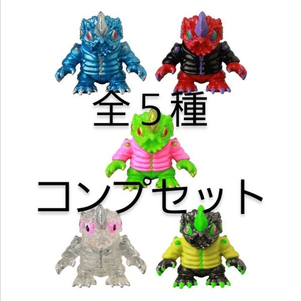 VAG SPECIAL GYAROMI コレクション ヴォイドン コンプセット ソフビ ガチャ ギャロミ
