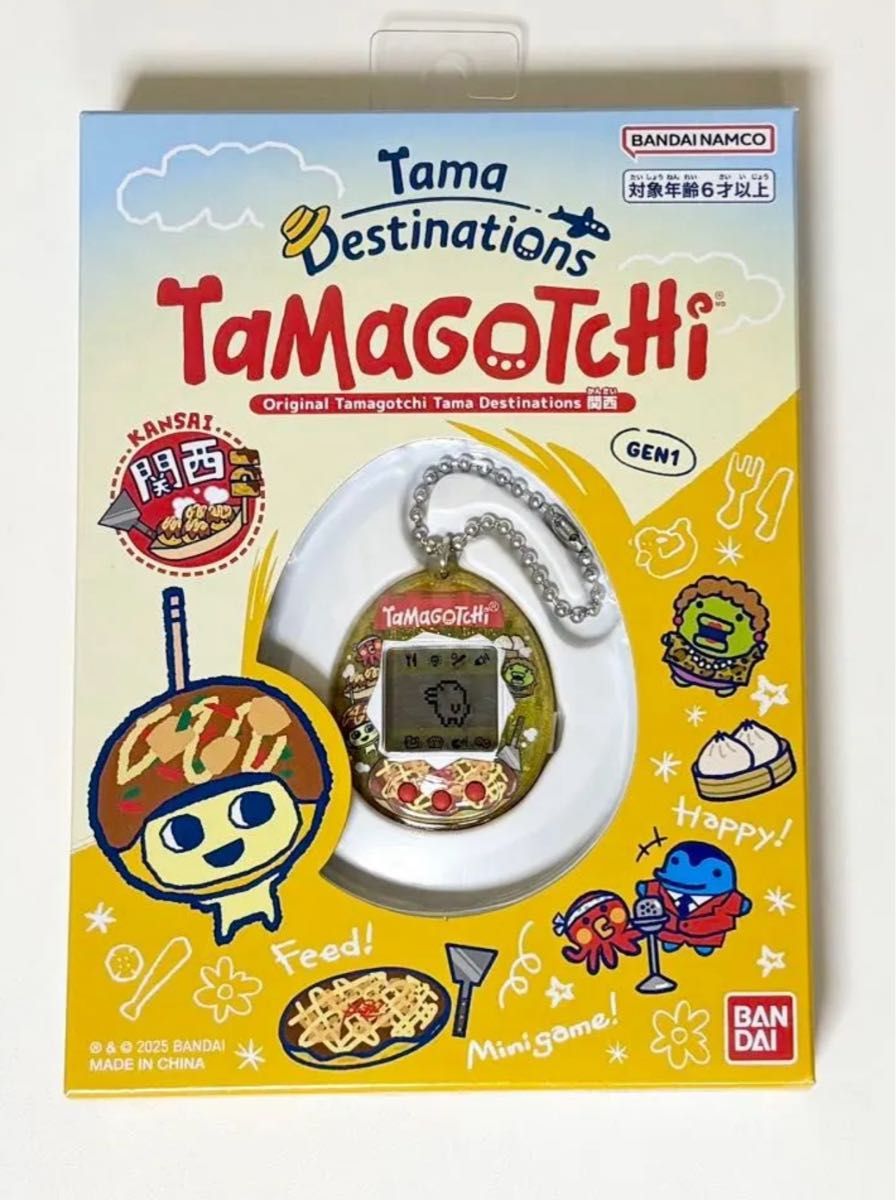 たまごっちの新品・未使用品・中古品|Yahoo!フリマ(旧PayPay たまごっちの新品・未使用品・中古品|Yahoo!フリマ(旧PayPay