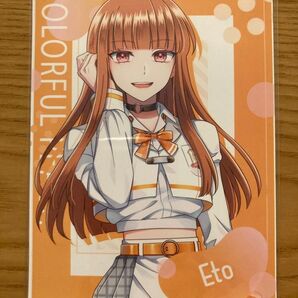 カラフルピーチ えと ブロマイド