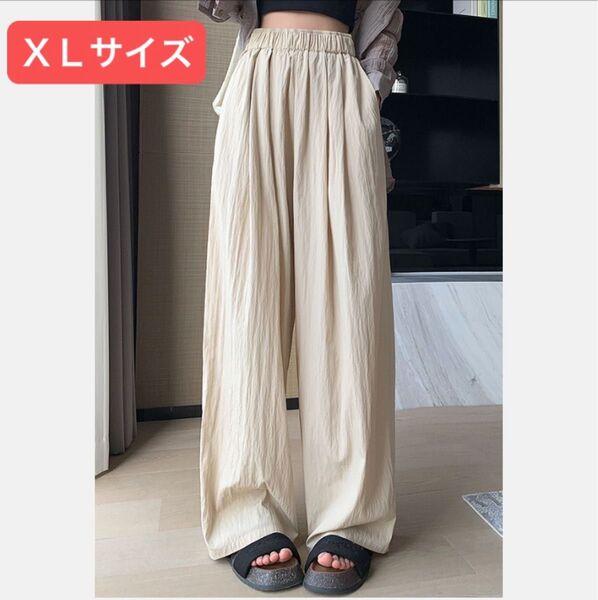 【XLサイズ】白 ホワイト ワイドパンツ レディース シンプル 涼しい イージーパンツ ワイド 春夏