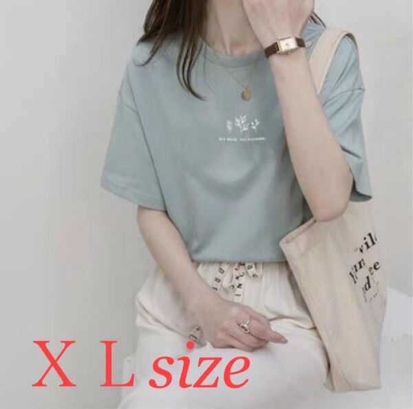 【XLサイズ】 半袖Tシャツ ミントグリーン シンプル ボタニカルプリント ゆったり