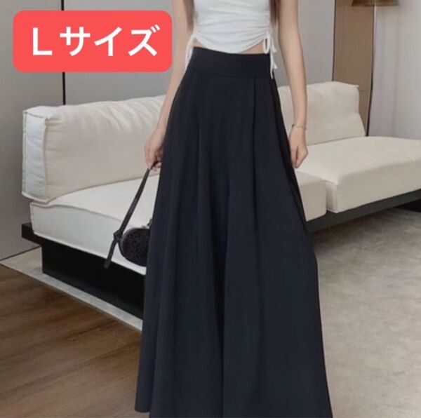 【Lサイズ】ガウチョパンツ スカーチョ フレアパンツ 春夏 美脚 大人 ロング丈 きれいめ ワイドパンツ シンプル タック入り