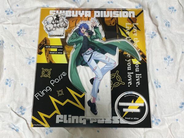 ヒプノシスマイク Fling Posse Dice 有栖川帝統 アクリルスタンド