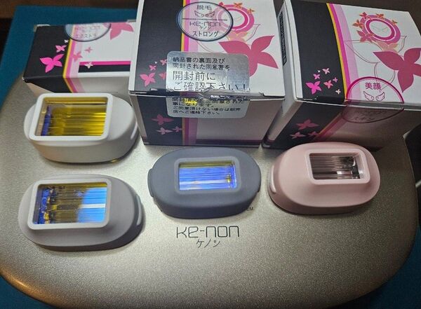 脱毛器 ケノン カートリッジ◎4種類◎ ストロング スキンケア エクストララージ