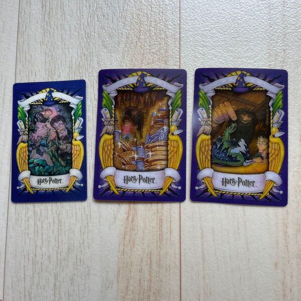 Harry Potter カード 3枚セット ハリーポッター カエルチョコ