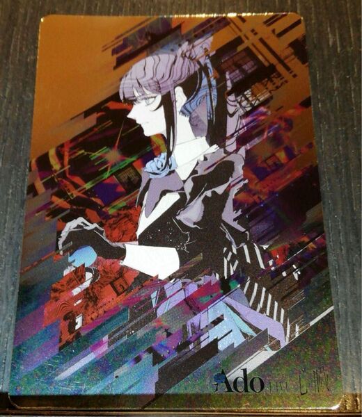映画 Ado 心臓 入場者特典 キラキラアザービジュアルカード