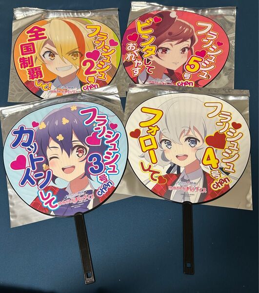 ゾンビランドサガ ムビチケ購入特典うちわ
