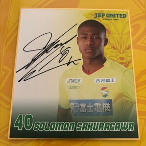 櫻川ソロモン ジェフユナイテッド市原・千葉 直筆サイン入り色紙