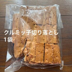 鎌倉紅谷クルミッ子切り落とし 賞味期限7月19日 アウトレット品 ポスト投函