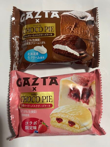 ロッテ チョコパイ ガスタコラボ 3種のベリーバスクチーズケーキ味、チョコレートバスクチーズケーキ味