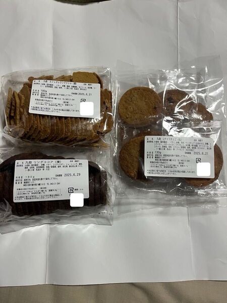 湘南クッキー アウトレット チョコチップ カフェオレラングドシャ リングココア アウトレット品