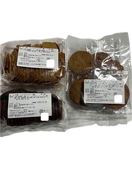 湘南クッキー アウトレット チョコチップ カフェオレラングドシャ リングココア アウトレット品