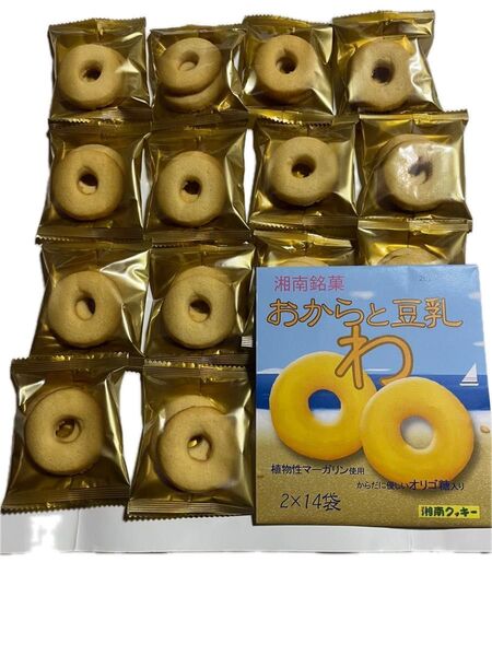 湘南クッキー おからと豆乳 わ アウトレット品 ポスト投函