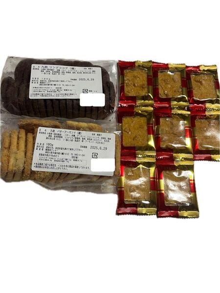 湘南クッキー アウトレット 割れあり バターアーモンド リングココア NSカシュー