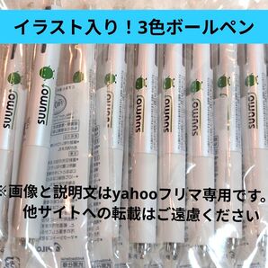 早い者勝ち→新品セットPILOTフリクション3色■消せるボールペン■個包装!書き心地抜群で仕事や勉強試験にもぴったり
