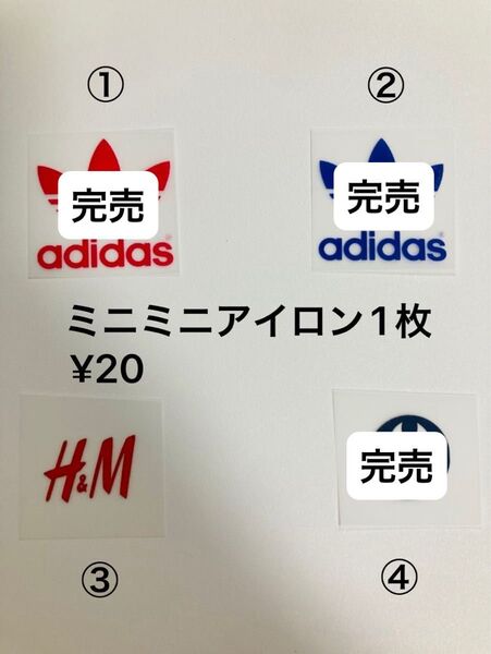 ミニミニ、ミニアイロン