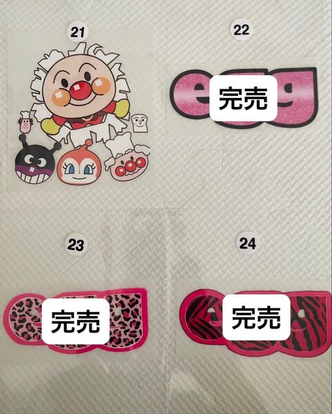 在庫セール★アイロン1枚¥60