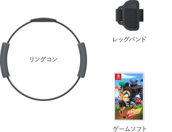 リングフィット アドベンチャー リングコン レッグバンド ソフト 3点セット