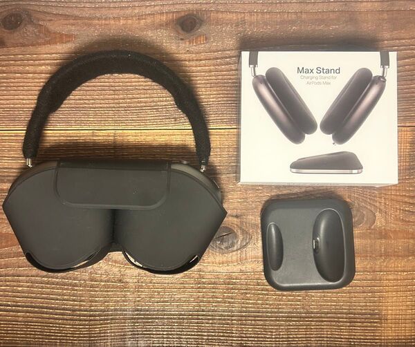 apple AirPods Max 充電スタンド付き