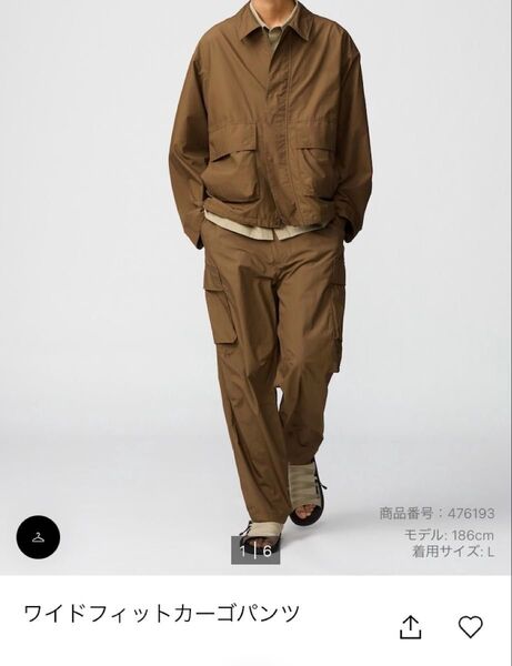 【試着のみ】ワイドフィットカーゴパンツ Sサイズ ブラウン ユニクロ