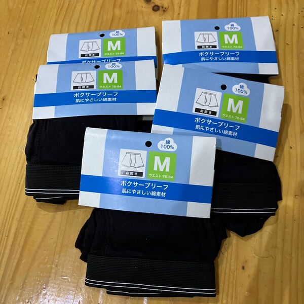 ボクサーブリーフ Mサイズ 5枚