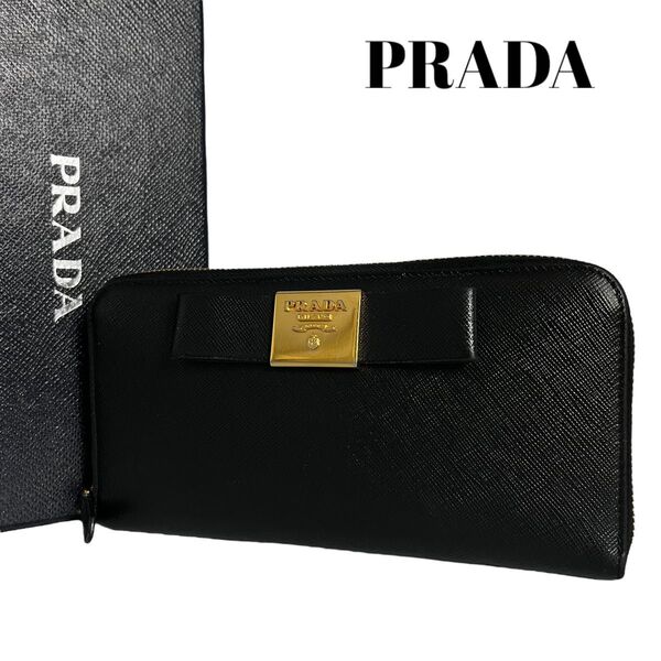 【極美】PRADA プラダ 長財布 コインケース カードケース ラウンドファスナー サフィアーノレザー フィオッコ リボン 黒