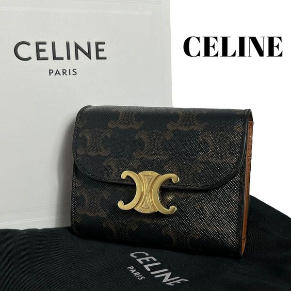 【極美】CELINE セリーヌ 三つ折り財布 スモールウォレット コインケース カードケース PVC トリオンフ ブラウン