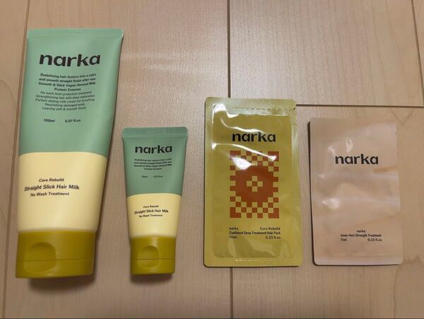 narka ストレートスリックヘアミルク150ml+30ml+ヘアパック+トリートメント