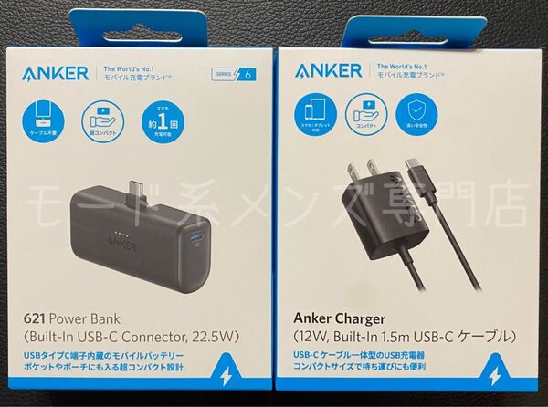 Anker Nano Power Bank (22.5W, Built-In USB-C Connector)