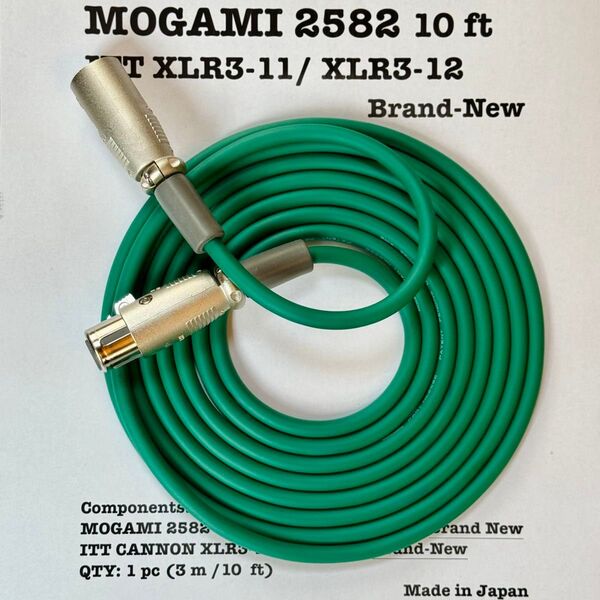 MOGAMI 2582 マイクケーブル 3m 新品 ITT CANNON JAPAN XLR M/F