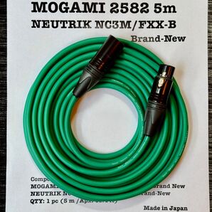 MOGAMI 2582 マイクケーブル 5m 新品 NEUTRIK ゴールドプレーテッド XLR