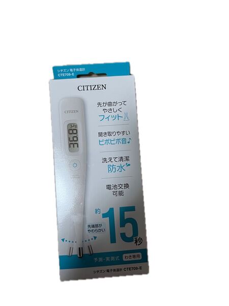 CITIZEN 電子体温計 CTE707-E 新品未開封品
