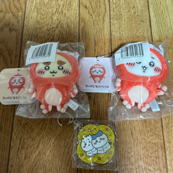 ちいかわ たこイカくじD賞マスコット(シーサー・ちいかわ)キーホルダー3点セット