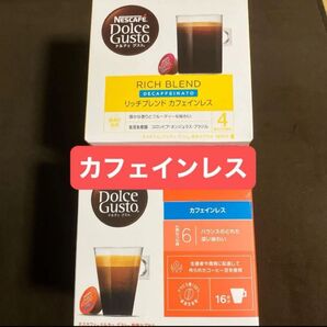 ドルチェグスト カフェインレス 飲み比べセット