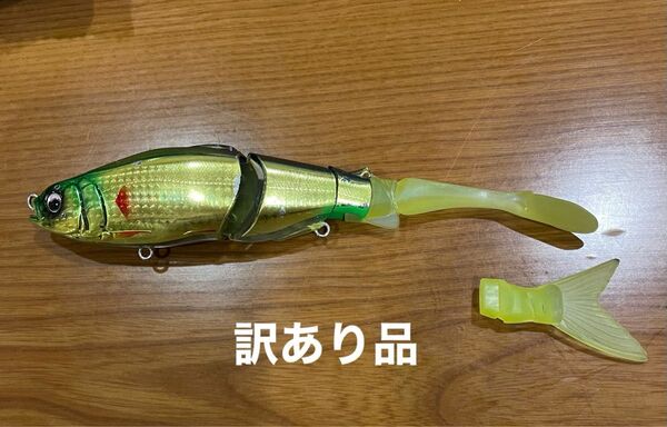 ブルージュ190F 190mm42g パイロットセイバー【限定オリカラ】