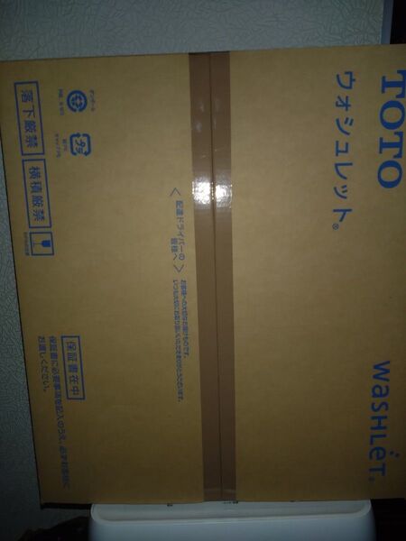 ウォシュレット 【未開封・新品】TOTO BVシリーズ TCF2223E ホワイト 温水洗浄便座 NW1 ホワイト TOTO