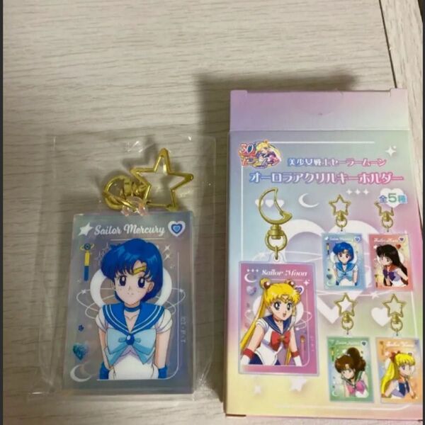 美少女戦士セーラームーン アクリルキーホルダー