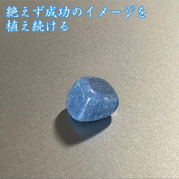 恋愛 お金 結婚 絶えず成功のイメージを植え続けるお守り 霊石 開運